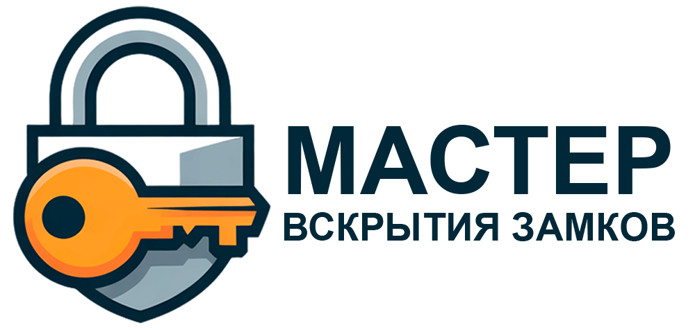 Логотип "Мастер вскрытия замков в Челябинске"